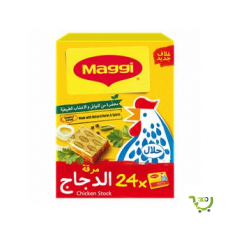 Maggi Chicken Stock Cubes