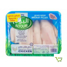 Alyoum Fresh Free Roam Vegetable...
